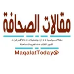 Аватар канала 📰 مقالات الصـحافـة 📰