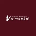 Аватар канала Клиника доктора Чирковой
