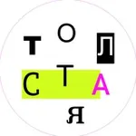 Аватар канала Ударение на А