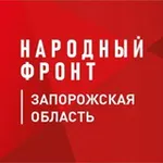 Аватар канала Народный фронт Запорожская область