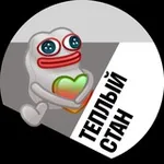 Аватар канала Теплый Стан