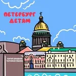 Аватар канала Детская Театральная Вешалка
