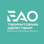Аватар канала ЕАО – территория действий