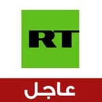 Аватар канала RT Arabic - عاجل