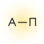 Аватар канала Абсолют—Помощь