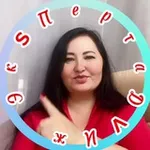 Аватар канала ДВИЖ в ТГ|Лиᴧия Шᴀᴩᴀɸуᴛдинᴏʙᴀ