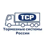 Аватар канала ТСР - Тормозные системы России