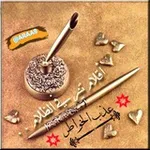 Аватар канала عذب الخواطر 📚