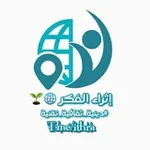 Аватар канала اثراء الفكر 💡 📚