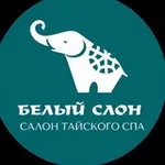 Аватар канала Белый Слон