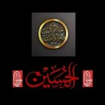 Аватар канала قُنِأّةّ أّحًبًأّبً أّمً أّلَبًنِيِّنِ وٌأّلَعٌتٌـرةّ أّلَمًحًمًدٍيِّةّ «؏»