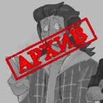 Аватар канала ЗАКРЫТО | персил
