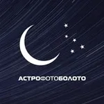 Аватар канала АстроФотоБолото 🌺 Атмосферное