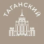 Аватар канала Таганский 24/7 • ЦАО