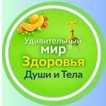 Аватар канала ЗДОРОВЬЕ ДУШИ и ТЕЛА