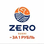 Аватар канала ZERO SUSHI ➡️ за 1 РУБЛЬ 🔵