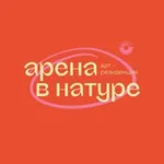 Аватар канала арена в натуре | арт-резиденция