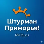 Аватар канала Штурман Приморья