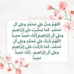 Аватар канала توكلنا على الله قصص الصلاة الابراهيمة