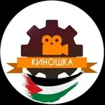 Аватар канала Киношка