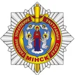 Аватар канала Милиция Минска