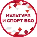 Аватар канала Культура и спорт ВАО