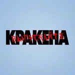 Аватар канала ВЫПУСКАЙТЕ КРАКЕНА!