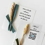 Аватар канала سنابل