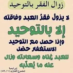 Аватар канала عَلَى هَديِ النَّبِيِّ ﷺ