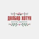 Аватар канала 🌷 Далбар Хотун 🌷