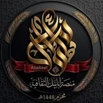 Аватар канала منصة أبابيل الثقافية