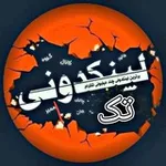 Аватар канала لینکدونی تک گروهکده گپ چت 🔱