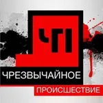 Аватар канала Чп шахты
