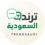 Аватар канала ترند السعودية