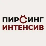 Аватар канала ПИРСИНГ ИНТЕНСИВ