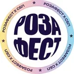 Аватар канала РОЗАФЕСТ_OFFICIAL