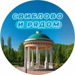Аватар канала Свиблово и рядом 📍