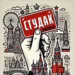 Аватар канала Студак Москвича