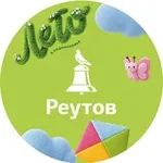 Аватар канала РЕУТОВ