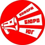 Аватар канала ИнформБюро-ЮГ