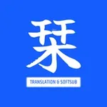 Аватар канала Shiori Sub | دانلود انیمه سافت‌ساب