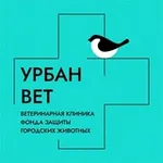 Аватар канала УРБАНВЕТ – ветеринарная клиника