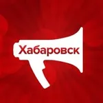 Аватар канала AmurMedia | Новости Хабаровского края