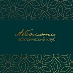 Аватар канала Абсолюти