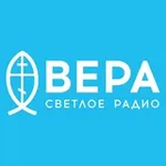 Аватар канала Радио ВЕРА