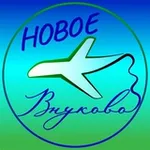 Аватар канала Новости | Новое Внуково