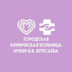 Аватар канала ❤️ Роддом Вересаева