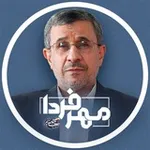 Аватар канала مهر فردا