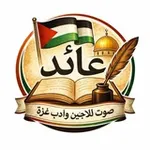 Аватар канала عائد