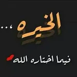 Аватар канала مٰ̲ہوِجْۧوِ؏ۤـہ ℡ᴖ̈ 💜